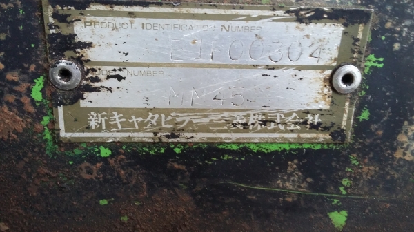 ขายรถแม็กโค / มิตซู mm45 คอนโทนสั้ม บูมสไล ซ้ายขวาคับ ( เทียบเท่า PC40 ) ขายรถแม็กโค / มิตซู mm45 คอนโทนสั้ม บูมสไล ซ้ายขวาคับ ( เทียบเท่า PC40 )