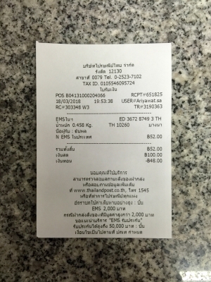 ขายปุ่มล็อคประตูรถ DAIHATSU รุ่น MIRA L80 แท่งกลม