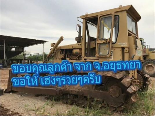 ขายรถแทรกเตอร์ CAT D6D ตีนเป็ด เกียร์ตัด ราคา.800,000 เอกสารใบแจ้งจำหน่าย (เจ้าของขายเอง)เครื่อง 10Z เครื่องแน้น ปั้มแรง ตู้เก๋ง รถสวย โซ้หนาข้าง บางข้าง ใบต้องเปลี่ยนบางแผ่น รถสวย สนใจรีบจองด่วนที่.081-3531946 ต่อ.บางนา &amp; ไอร์ดีลาย รถอยู่สระบุรี