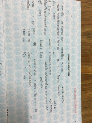 ขาย benz w123 e300 ดีเซล เกียรธรรมดา หายาก รถสะสม