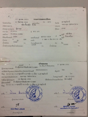 ขายครัชซีฮีโน่FL187LA พร้อมเล่มครับ