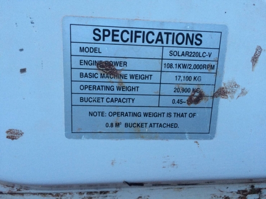 รถแบคโฮ DOOSAN 220Lcv