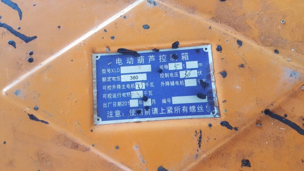 ขายเครน 5 ตัน พร้อมขาสูง 5 เมตรกว้าง 6 เมตรช่วงเลื่อน 4 เมตรเดินได้ 12 เมตร1 ชุด ราคา 110,000 บาท ขายเครน 5 ตัน พร้อมขาสูง 5 เมตรกว้าง 6 เมตรช่วงเลื่อน 4 เมตรเดินได้ 12 เมตร1 ชุด ราคา 110,000 บาท