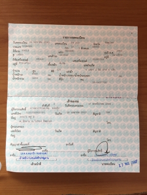 ขายรถบดสั่นสะเทือน    2 เพลา  เล่มทะเบียน SERIEL 144630