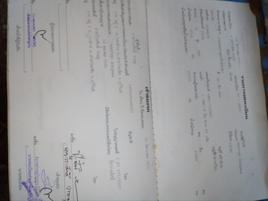 ขายสิบล้อเทเลอร์รถเกี่ยวสนใจติดต่อเจ้าของโดยตรง0941929949