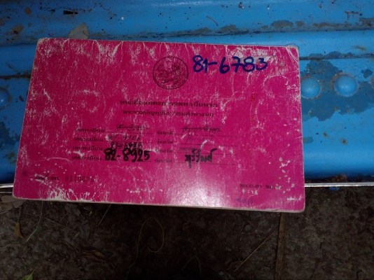 ขายสิบล้อเทเลอร์รถเกี่ยวสนใจติดต่อเจ้าของโดยตรง0941929949