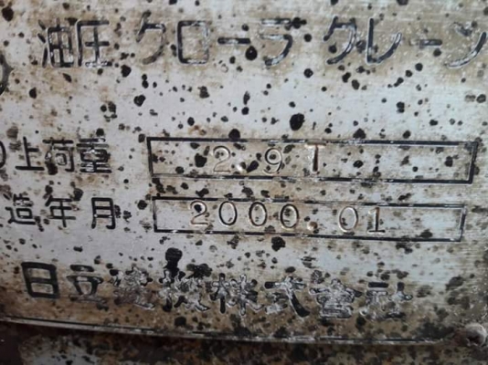 มาใหม่จ้า HITACHI EX135UR เก่าญี่ปุ่นแท้ แทรค 70 เดิมๆๆ สภาพสวย พร้อมใช้ โทร 089-3818694 ดวงนภา มาใหม่จ้า HITACHI EX135UR เก่าญี่ปุ่นแท้ แทรค 70 เดิมๆๆ สภาพสวย พร้อมใช้ โทร 089-3818694 ดวงนภา