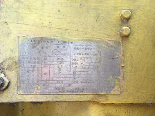 รถตักล้อยาง CAT910 เครื่อง 45V ยางแท้ใหม่ทั้ง 4 เส้น รถตักล้อยาง CAT910 เครื่อง 45V ยางแท้ใหม่ทั้ง 4 เส้น