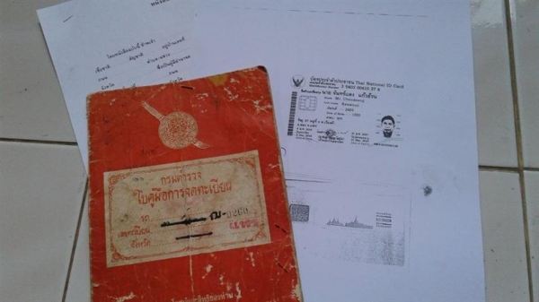 ขาย DT100 เอกสารพร้อมชุดโอนลอยเครื่องดีขี่มันแกนสตาร์ทแกนเกียร์ไม่เชื่อมปั้ม 2t ทำงานเหมาะเอาไปปั้น