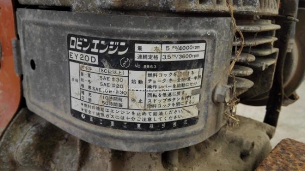 เครื่องตบดิน แบบเพลท MIKASA รุ่น MVC-77ขนาด 5 แรงม้า รหัสสินค้า 50107098 ติดต่อ 081-8283376  www.nihonmono.com