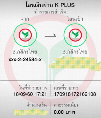 ยาง Continental 245 50 18 ปี17 ดอกเต็ม ไม่มีปะ เนื้อนิ่มๆ ใช้ยาว ราคาไม่แพง