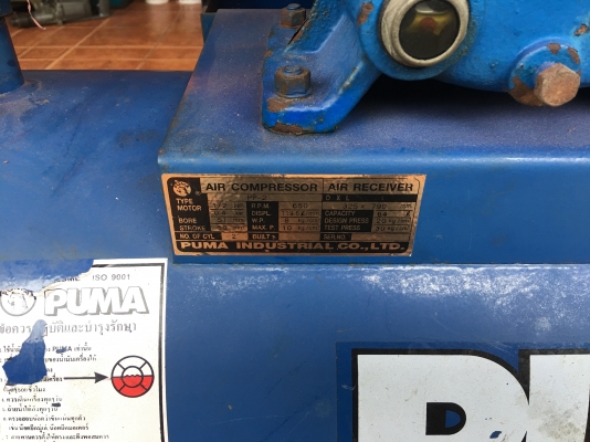 ปั๊มลม puma 64ลิตร