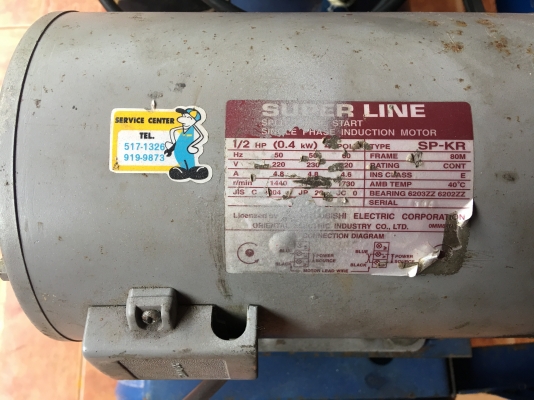 ปั๊มลม puma 64ลิตร