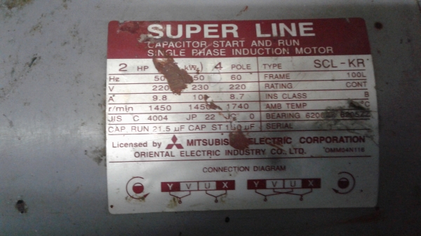 ขายมอเตอร์ MITSU ไฟบ้าน 220 โวล์ 2 HP