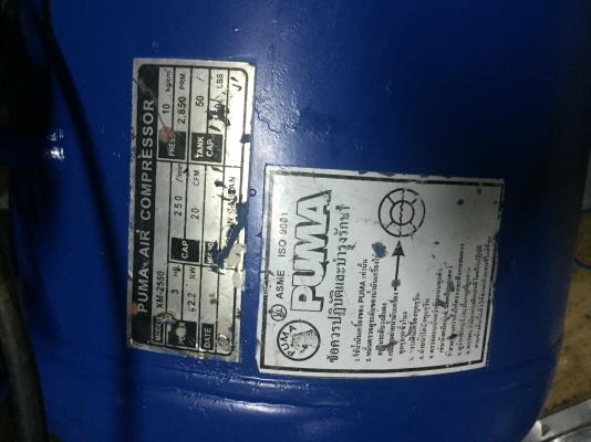ปั้มลม PUMA rotary ถัง 50 ลิตร มอเตอร์ 3hp ปั้มลม PUMA rotary ถัง 50 ลิตร มอเตอร์ 3hp