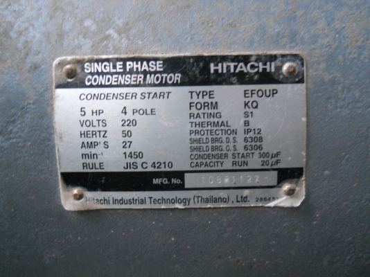 มอเตอร์ฮิตาชิ 5Hp 220V ซิงเกิลเฟส ของใหม่เก่าเก็บราคามือ2 มอเตอร์ฮิตาชิ 5Hp 220V ซิงเกิลเฟส ของใหม่เก่าเก็บราคามือ2