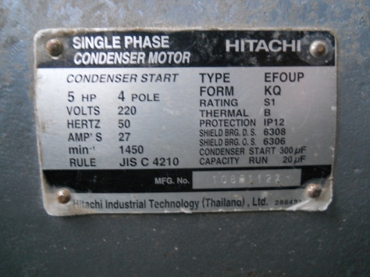 มอเตอร์ฮิตาชิ 5Hp 220V ซิงเกิลเฟส ของใหม่เก่าเก็บราคามือ2 มอเตอร์ฮิตาชิ 5Hp 220V ซิงเกิลเฟส ของใหม่เก่าเก็บราคามือ2