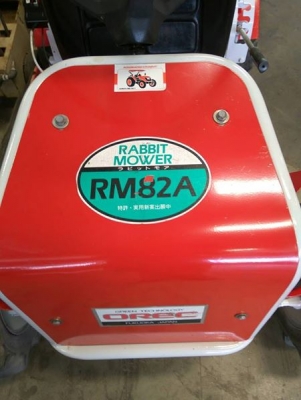 ขายรถตัดหญ้านั่งขับ 420 CC คาวาซากิ