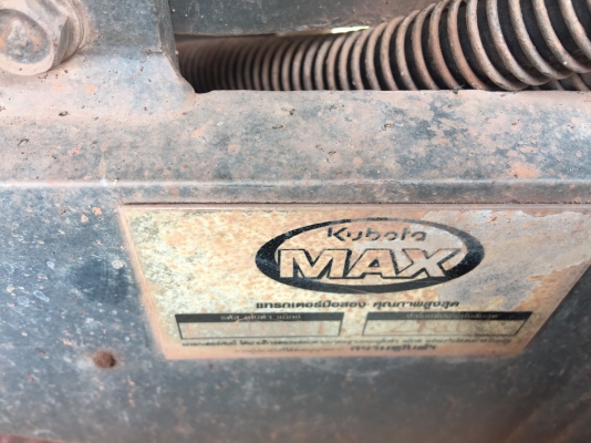 รถไถ KUBOTA  M105S   ,    ( รถทำงาน  4,xxx  ชม. )  ,  ( รถ 2 เพลา. )         สนใจติดต่อ   081 - 6079515