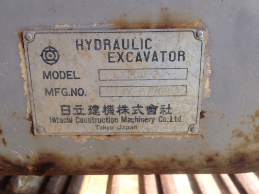ขายรถแบคโฮ HITACHI EX200-2 เอกสารเล่มทะเบียน ราคา 420000