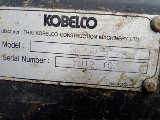 ขายรถแบคโฮ KOBELCO SK200-8 YN12-T แอร์ไฟฟ้าเต็ม เล่มทะเบียน สนใจโทร 081-970-1072