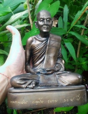 หลวงปู่มั่น ทัตโต อายุ 104ปี จ.อุบลฯ พระบูชาเนื้อโลหะหล่อ ฐานขนาด 6.5 นิ้ว สูง 8.5 สร้างปี 2550 รอบฐานมีจารรอบๆ ฝังตะกรุดจารยันต์อุดข้างใต้ฐาน พร้อมเส้นเกสาของหลวงปู่ติดด้วยขี้ผึ้ง เป็นสิริมงคลครบถ้วนในหนึ่งองค์