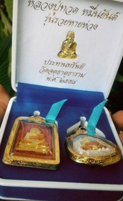 หลวงปู่ทวดหมื่นยันต์ รุ่นรวยหายห่วง ยกชุด 3 องค์ ตอกโค๊ดหมายเลขด้านหลัง องค์พระสวยมากๆ รีบเก็บเลย