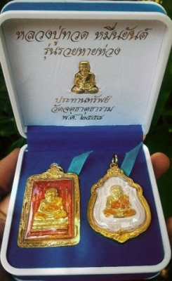 หลวงปู่ทวดหมื่นยันต์ รุ่นรวยหายห่วง ยกชุด 3 องค์ ตอกโค๊ดหมายเลขด้านหลัง องค์พระสวยมากๆ รีบเก็บเลย