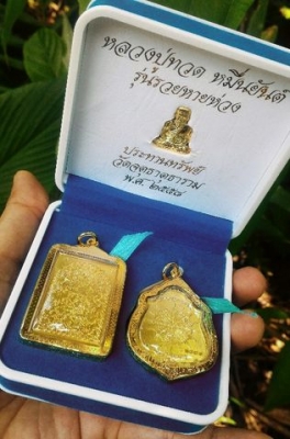 หลวงปู่ทวดหมื่นยันต์ รุ่นรวยหายห่วง ยกชุด 3 องค์ ตอกโค๊ดหมายเลขด้านหลัง องค์พระสวยมากๆ รีบเก็บเลย