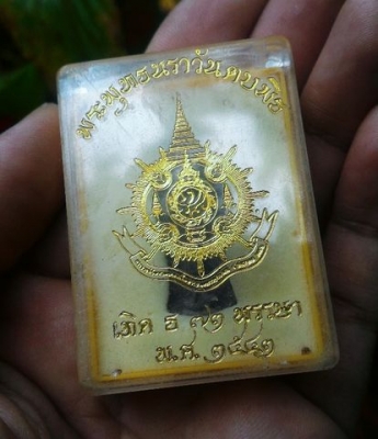 พระพุทธนราวันตบพิธ พระแท้ควรค่าในการสะสม