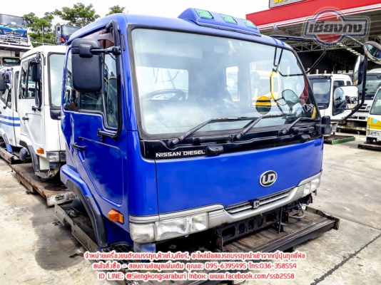 ขายหัวเก๋ง NISSAN CONDOR 3ใบปัดสภาพพร้อมใช้งาน