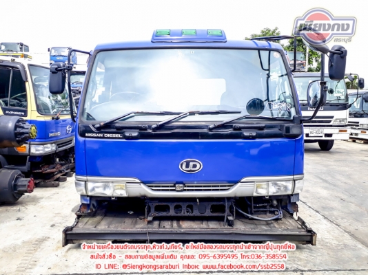 ขายหัวเก๋ง NISSAN CONDOR 3ใบปัดสภาพพร้อมใช้งาน