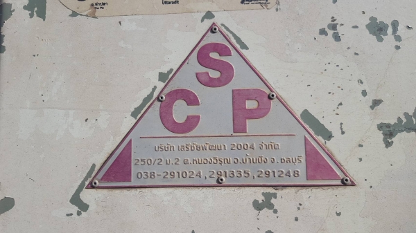 ขาย กระบะดั้มเสาอากาศ เสรีชัย อุปกรณ์ครบชุด สภาพสวยพร้อมใช้งาน สนใจติดต่อเรา ดำสุโขทัย โทร 081-7855503,089-7087998 เรายินดีให้บริการค่ะ