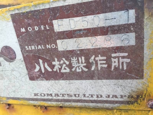 ขาย 195,000 รถโฟล์คลิฟท์ KOMATSU  FD 50-1. ยกได้ 5 ตัน  เครื่องดี  ปั้มดี ช่วงล่างดี เก่าจอด พร้อมใช้งาน เอกสารอินวอยร์  รถอยู่ อยุธยา. โทร&amp;ไอดีไลน์ 0610710295
