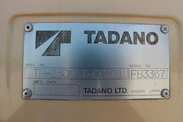 เครนคุณภาพมือสองสภาพดีจากญี่ปุ่น เครนคุณภาพมือสองสภาพดีจากญี่ปุ่น