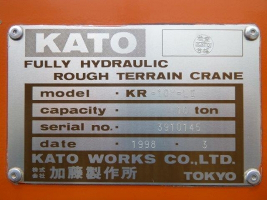 เครนคุณภาพมือสองสภาพดีจากญี่ปุ่น เครนคุณภาพมือสองสภาพดีจากญี่ปุ่น