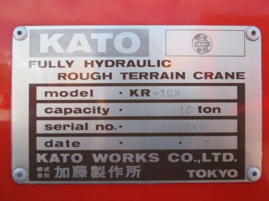 เครนคุณภาพมือสองสภาพดีจากญี่ปุ่น เครนคุณภาพมือสองสภาพดีจากญี่ปุ่น