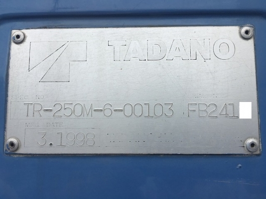 เครนคุณภาพมือสองสภาพดีจากญี่ปุ่น เครนคุณภาพมือสองสภาพดีจากญี่ปุ่น