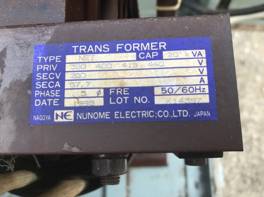 ขายหม้อแปลงไฟฟ้าคุมเครื่องจักรญี่ปุ่น Nunome electric made in Japan ขนาด 20Kva ไฟเข้า 380V ไฟออก 200V สภาพสวย พร้อมตู้ล้อลาก ใช้งานได้เลย