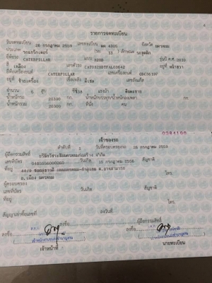 ขายด่วนๆแบ็คโฮCAT320D ปี59