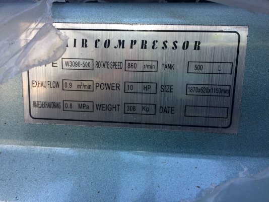 ขายปั้มลมใหม่ขนาด500ลิตร10hp