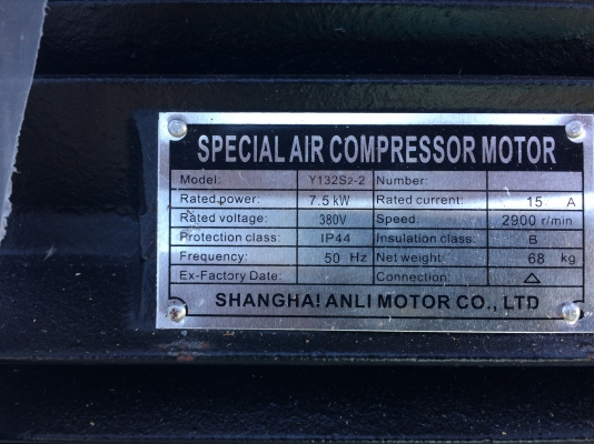 ขายปั้มลมใหม่ขนาด500ลิตร10hp