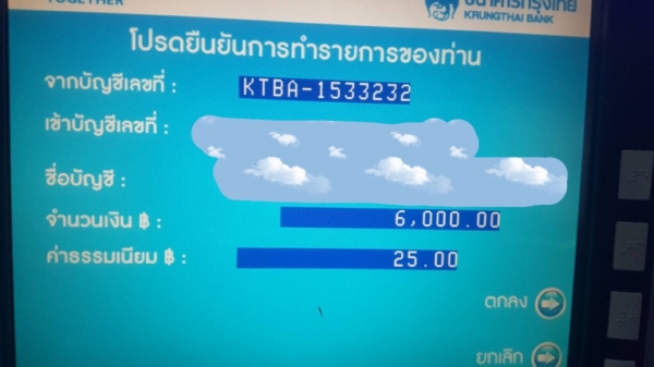 ยาง Bridgestone 265 65 17 กลางปี15 ดอกเต็ม ใช้ยาว ราคาไม่แพง