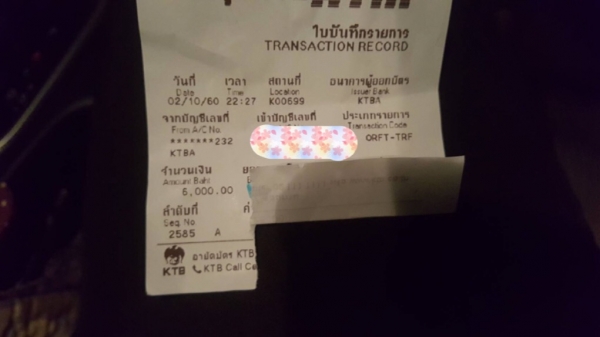 ยาง Bridgestone 265 65 17 กลางปี15 ดอกเต็ม ใช้ยาว ราคาไม่แพง