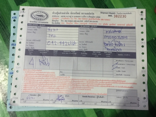 ยาง Bridgestone 265 65 17 กลางปี15 ดอกเต็ม ใช้ยาว ราคาไม่แพง