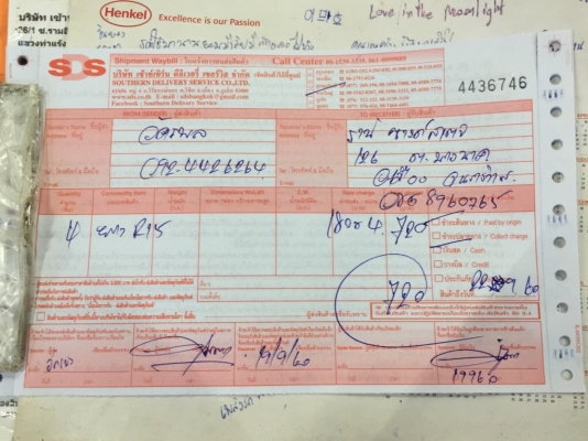 ยาง Bridgestone 215 70 15 ปลายปี16 ดอกเต็ม ไม่มีปะ ใช้ยาว ราคาไม่แพง ยาง Bridgestone 215 70 15 ปลายปี16 ดอกเต็ม ไม่มีปะ ใช้ยาว ราคาไม่แพง