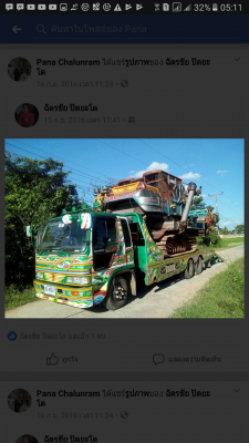 ขายด่วน รถเกี่ยวข้าว ปลดหนี้