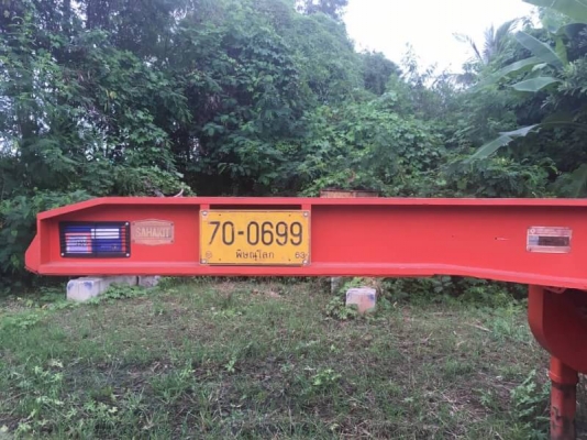 หางโลเบต