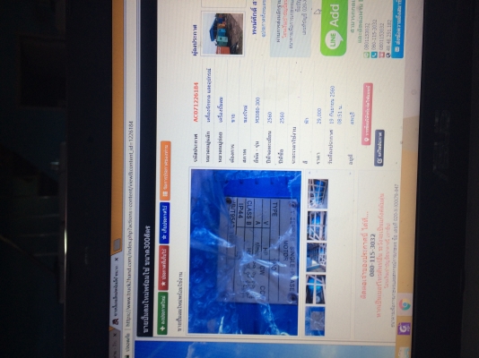 ขายปั้มลมใหม่ ขนาด300ลิตร2สูบ 4แรง8บาร์220โวล