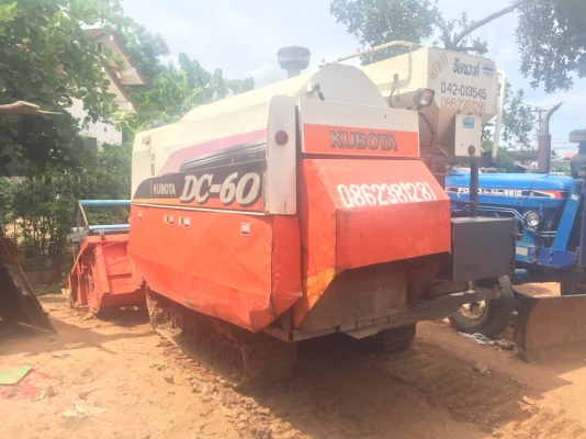 ขายด่วน KUBOTA DC60 กระสอบ สภาพพร้อมใช้งาน เครื่องปั้มดี ตู้เลส ปากเลส พร้อมใช้งาน สนใจโทรสอบถาม 093-0764943 088-3223272 K ตั้ม ขายด่วน KUBOTA DC60 กระสอบ สภาพพร้อมใช้งาน เครื่องปั้มดี ตู้เลส ปากเลส พร้อมใช้งาน สนใจโทรสอบถาม 093-0764943 088-3223272 K ตั้ม
